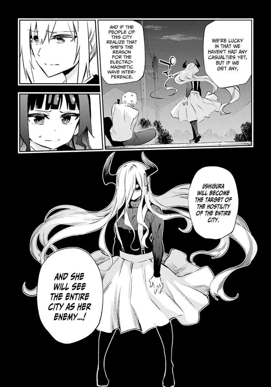 Urami Koi, Koi, Urami Koi. Chapter 32 16